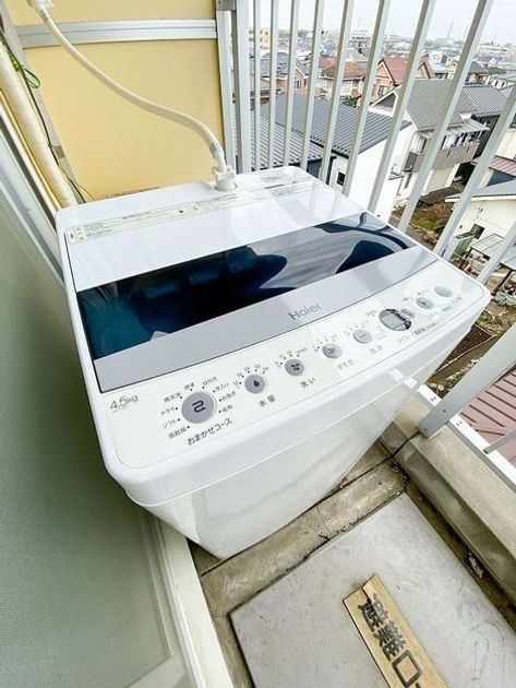 Naikan8 20260331113920 945x630