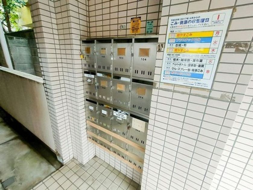 Naikan20 20250805164254 945x630