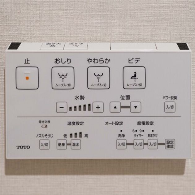 Naikan10 20250131111340 945x630