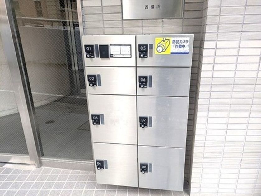 Naikan13 20250509111058 945x630