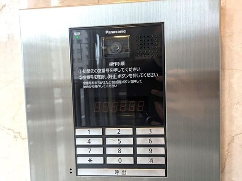 Naikan14 20250509111058 945x630