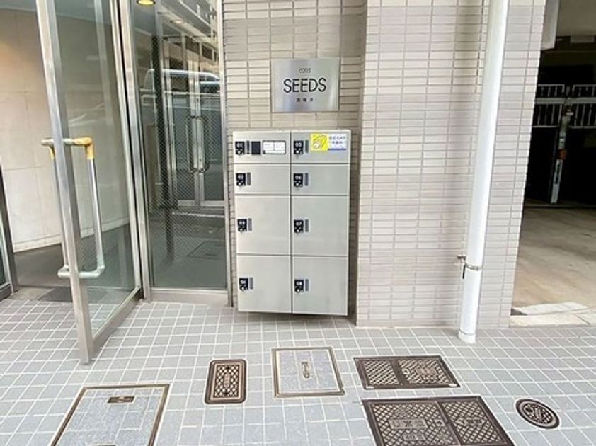 Naikan21 20250531152456 945x630