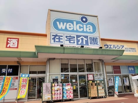Naikan16 20250117000000