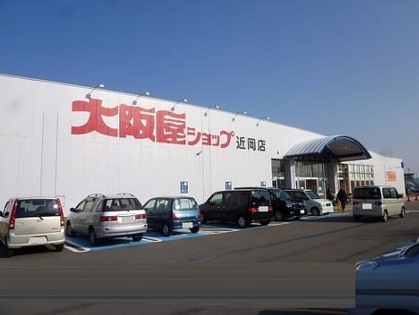 Naikan14 20210703000000 945x630