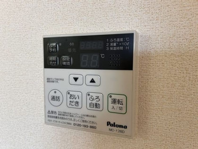 Naikan11 20250605000000 945x630