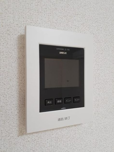 Naikan12 20240123000000 945x630