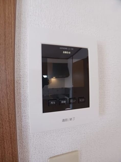 Naikan12 20250902000000 945x630