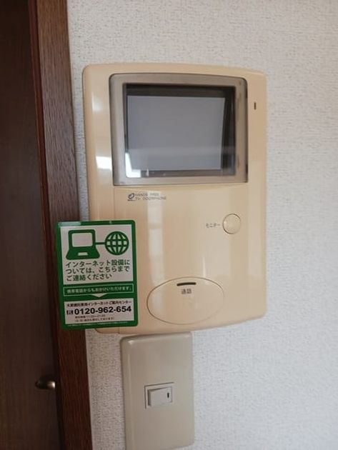 Naikan12 20241114000000 945x630