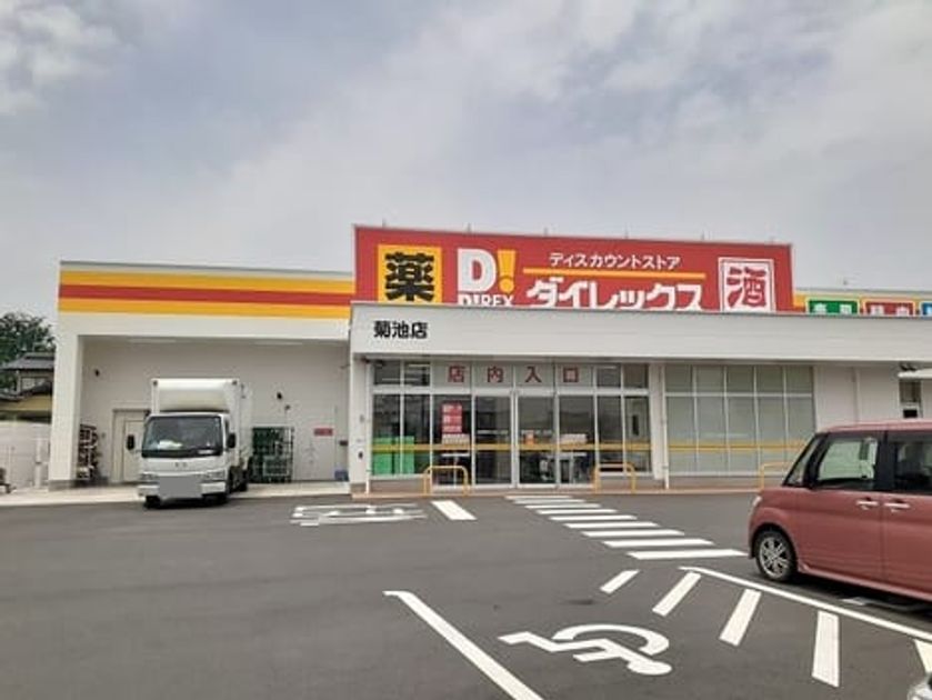 Naikan13 20240420000000 945x630