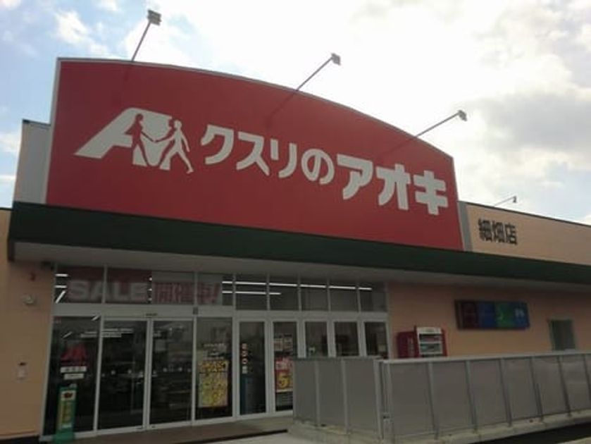 Naikan16 20230209000000 945x630