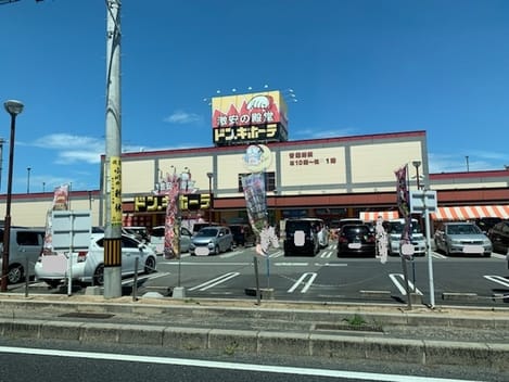 Naikan18 20210811000000
