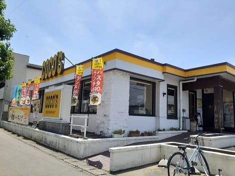 Naikan15 20240702000000