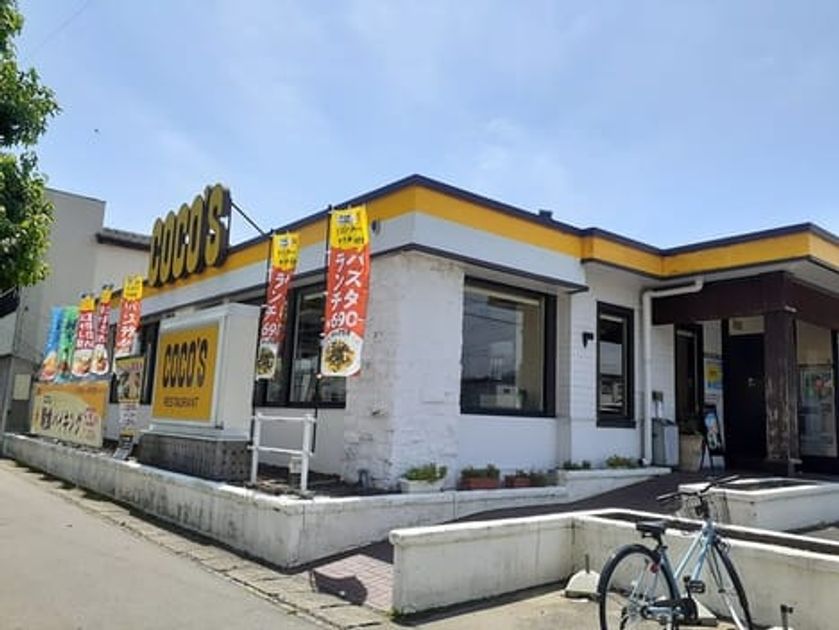 Naikan15 20240702000000 945x630
