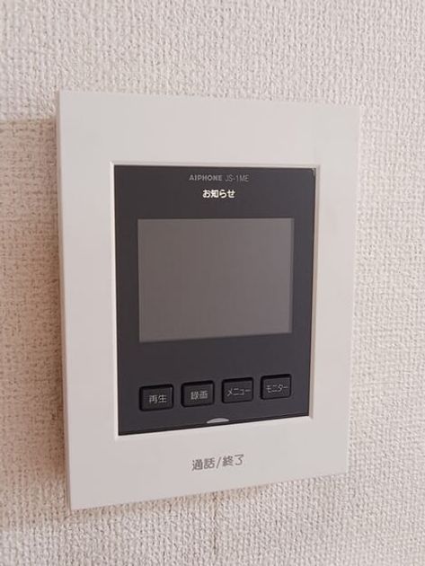 Naikan9 20250804000000 945x630
