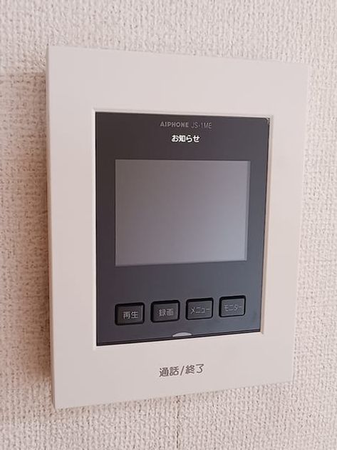 Naikan9 20261016000000 945x630