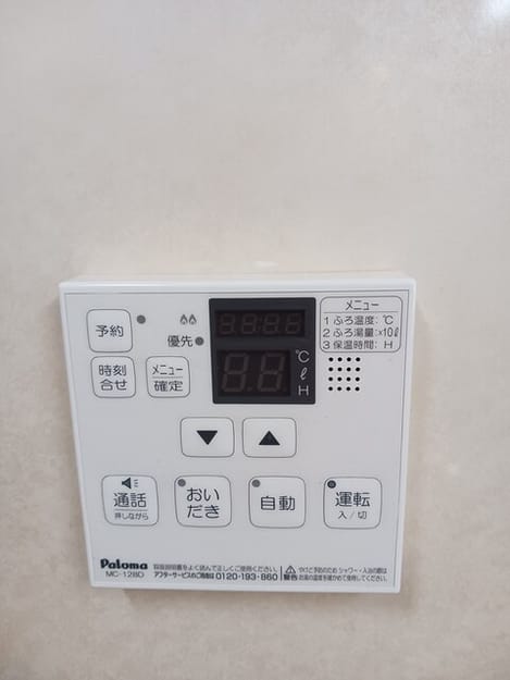 Naikan10 20250822000000