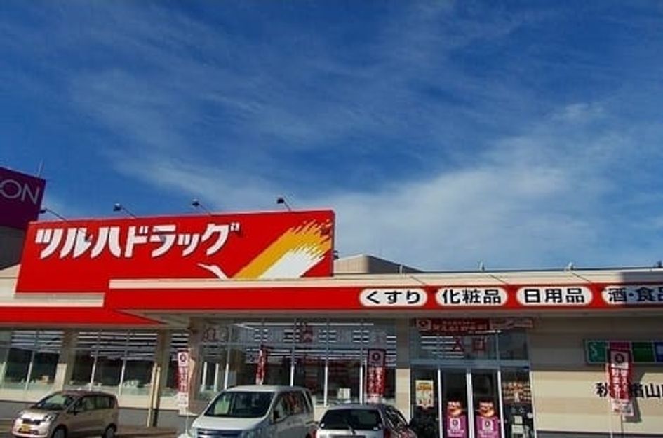 Naikan15 20250526000000 945x630