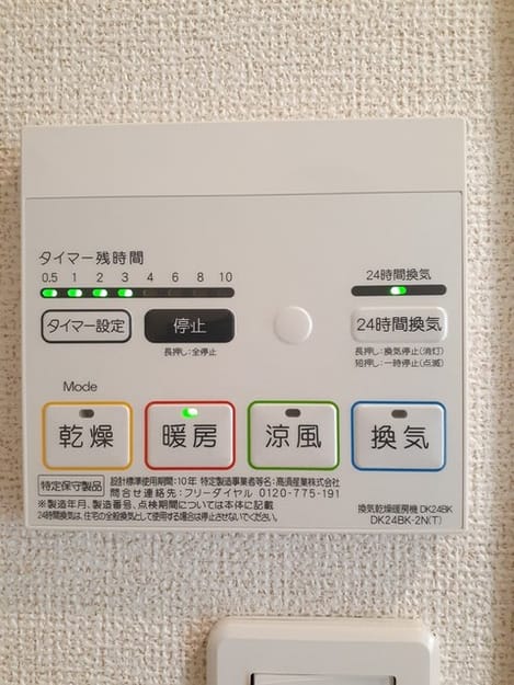 Naikan5 20211129000000