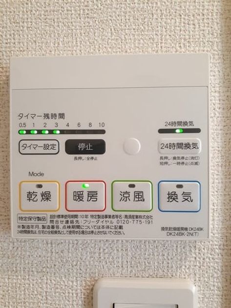 Naikan5 20211129000000 945x630