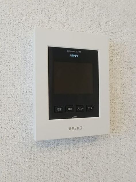 Naikan12 20250825000000 945x630