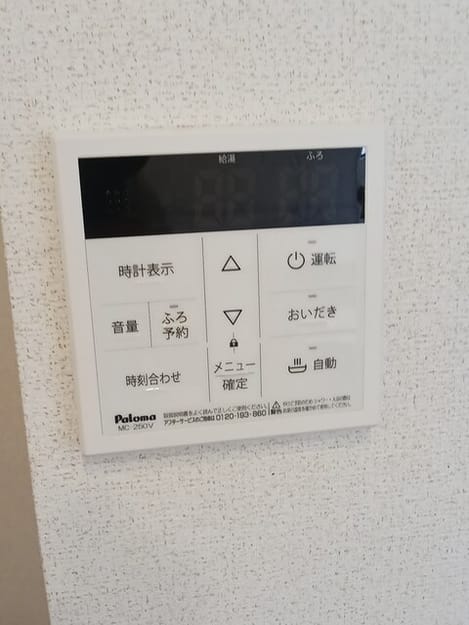 Naikan5 20250825000000
