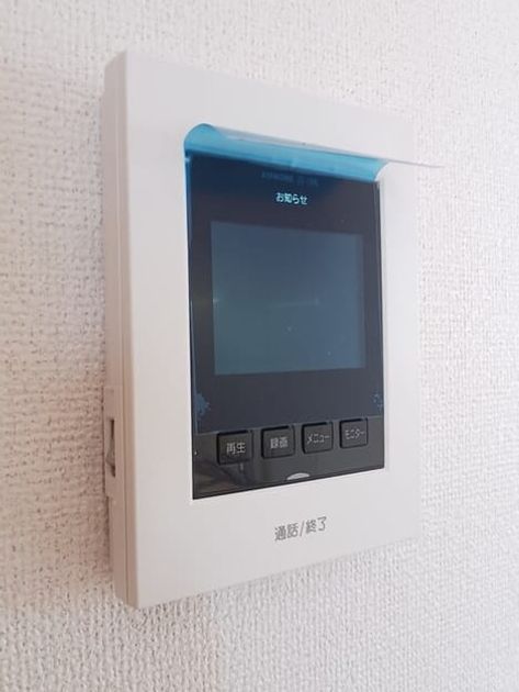Naikan12 20250924000000 945x630