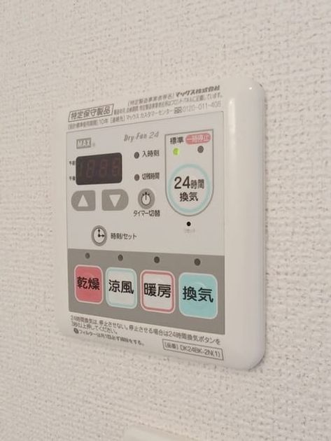 Naikan5 20250924000000 945x630