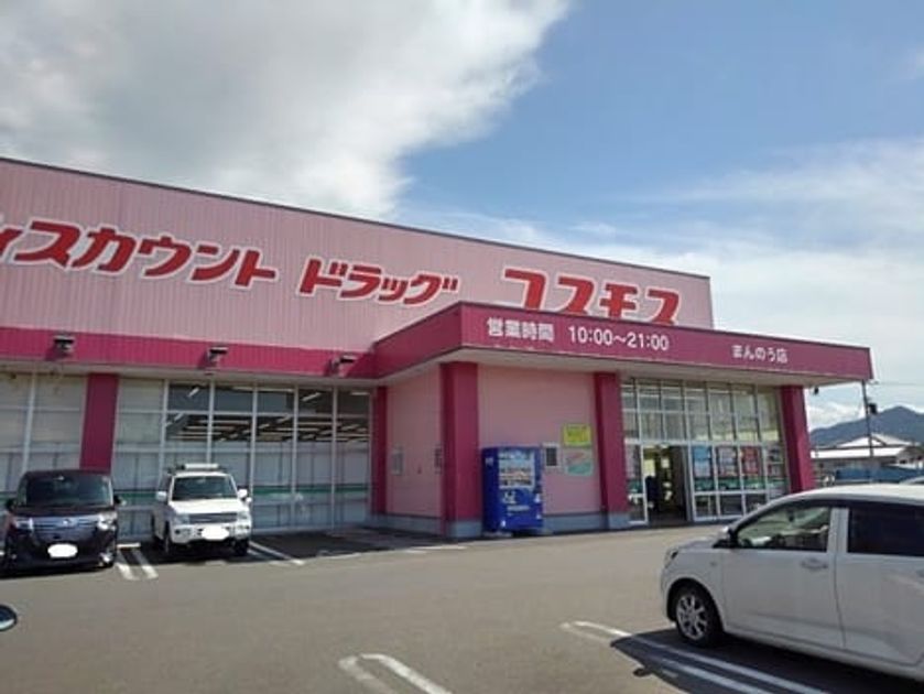 Naikan15 20220409000000 945x630