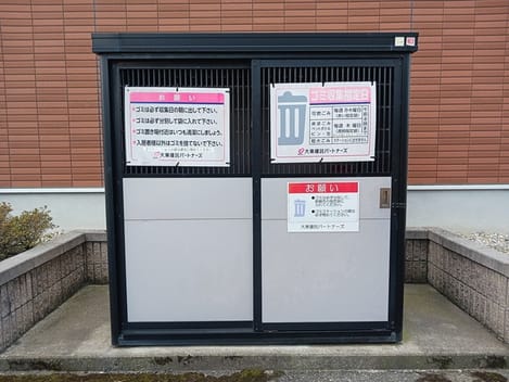 Naikan11 20250326000000