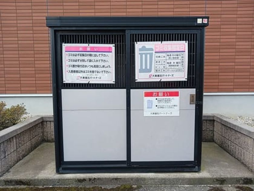 Naikan11 20250326000000 945x630