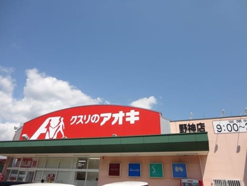 Naikan14 20210831000000 945x630