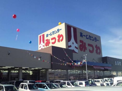 Naikan14 20260915000000