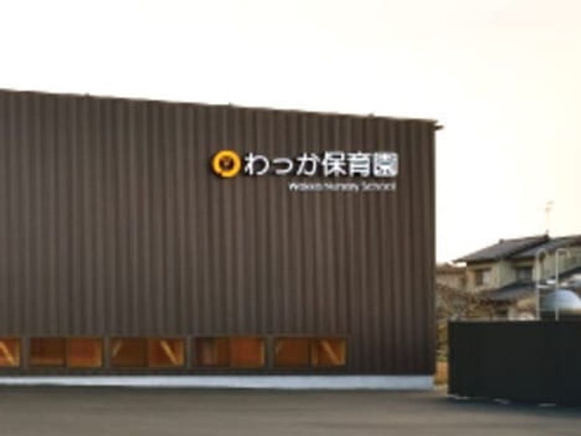 Naikan16 20210531000000 945x630