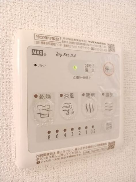 Naikan12 20250715000000 945x630