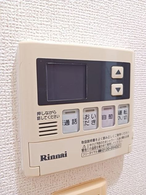 Naikan12 20250829000000 945x630