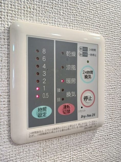 Naikan12 20250619000000 945x630