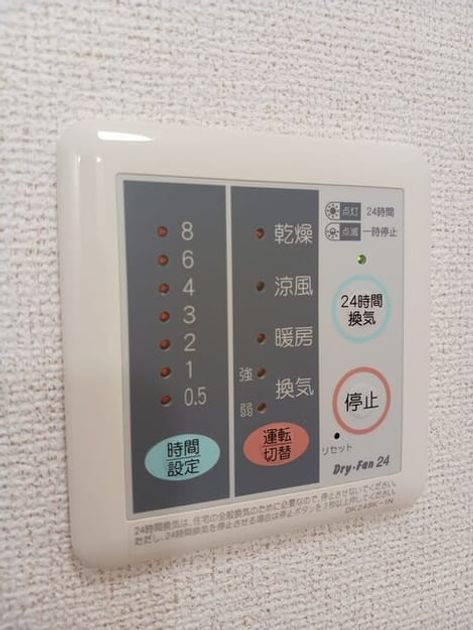 Naikan12 20250403000000 945x630