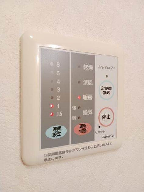 Naikan5 20250822000000 945x630