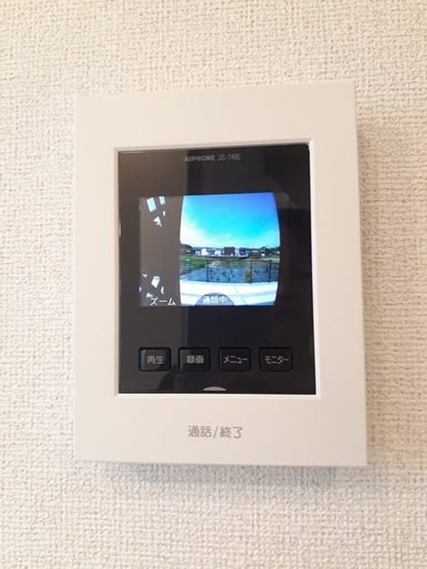Naikan9 20240515000000 945x630