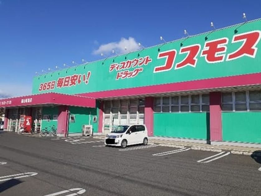 Naikan16 20241016000000 945x630