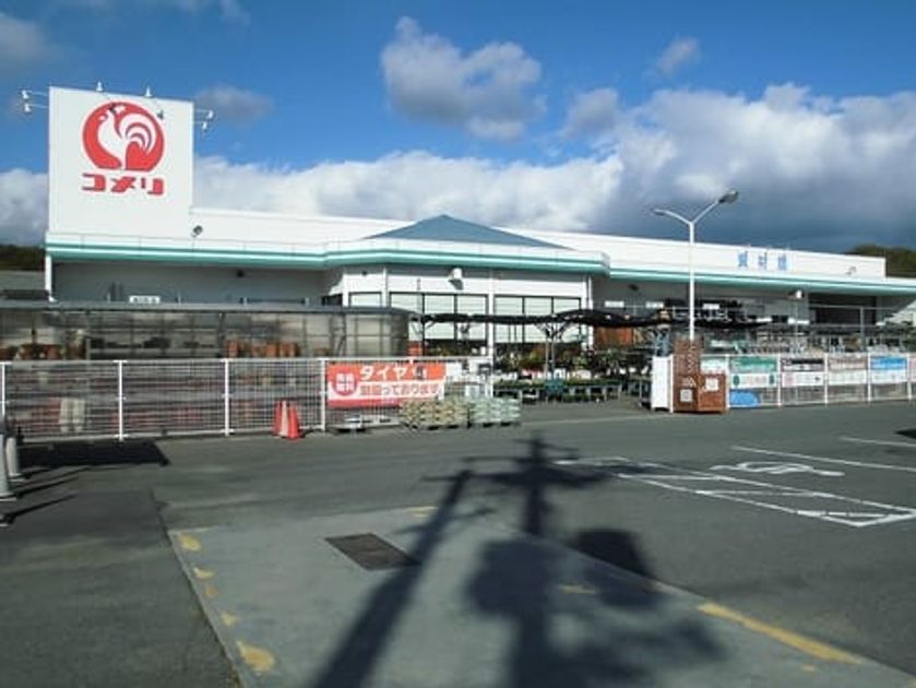 Naikan14 20200121000000 945x630