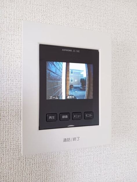 Naikan9 20251219000000 945x630