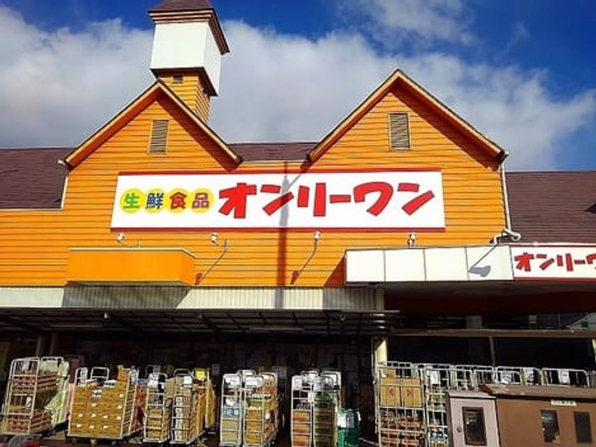 Naikan13 20220913000000 945x630