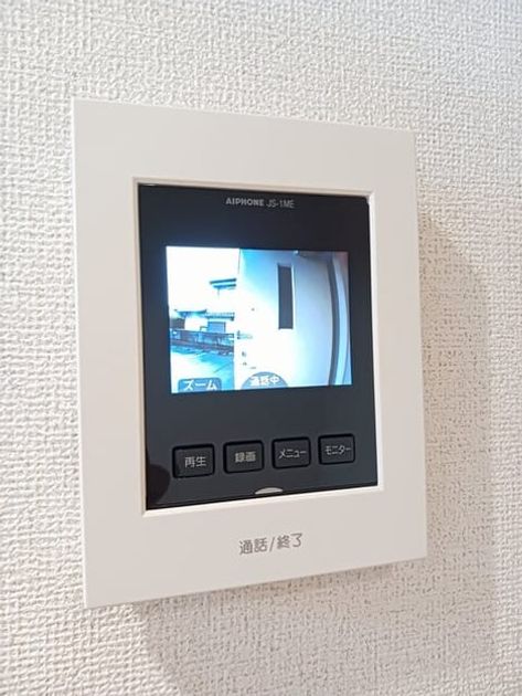 Naikan9 20260903000000 945x630