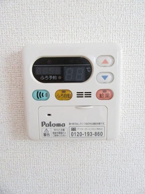 Naikan10 20160320000000 945x630