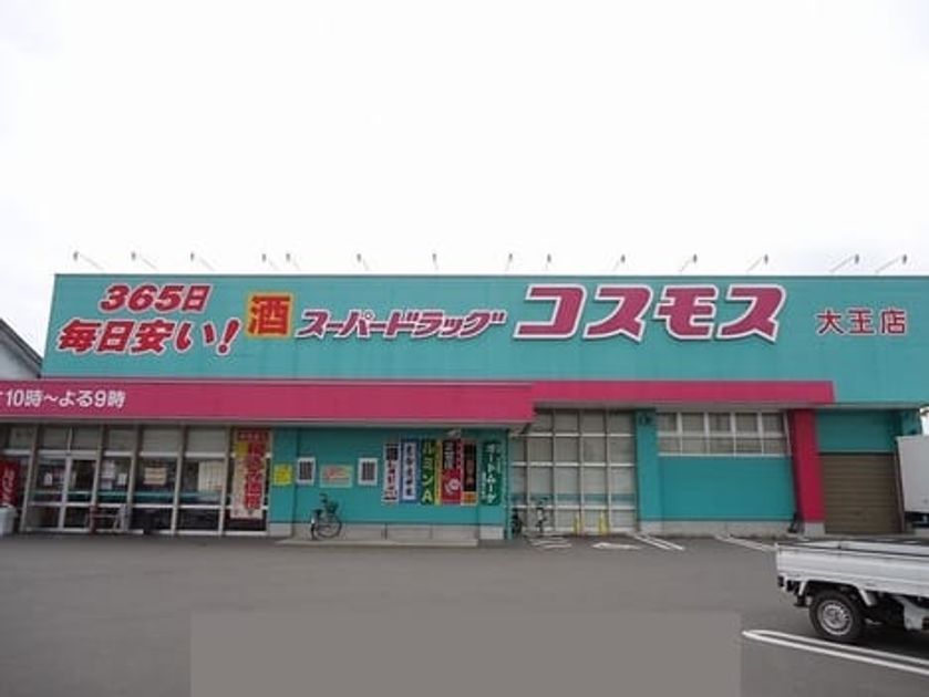 Naikan16 20220912000000 945x630