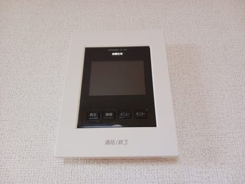 Naikan10 20250609000000 945x630