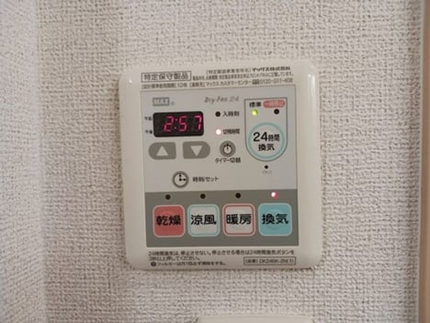 Naikan12 20260423000000 945x630