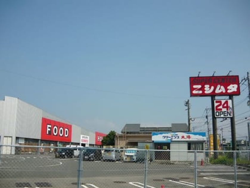 Naikan13 20201215000000 945x630