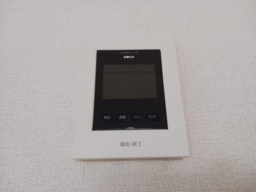 Naikan10 20250724000000 945x630